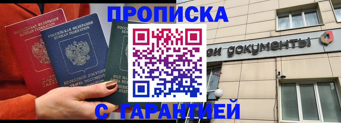 регистрация для школы в Ливны